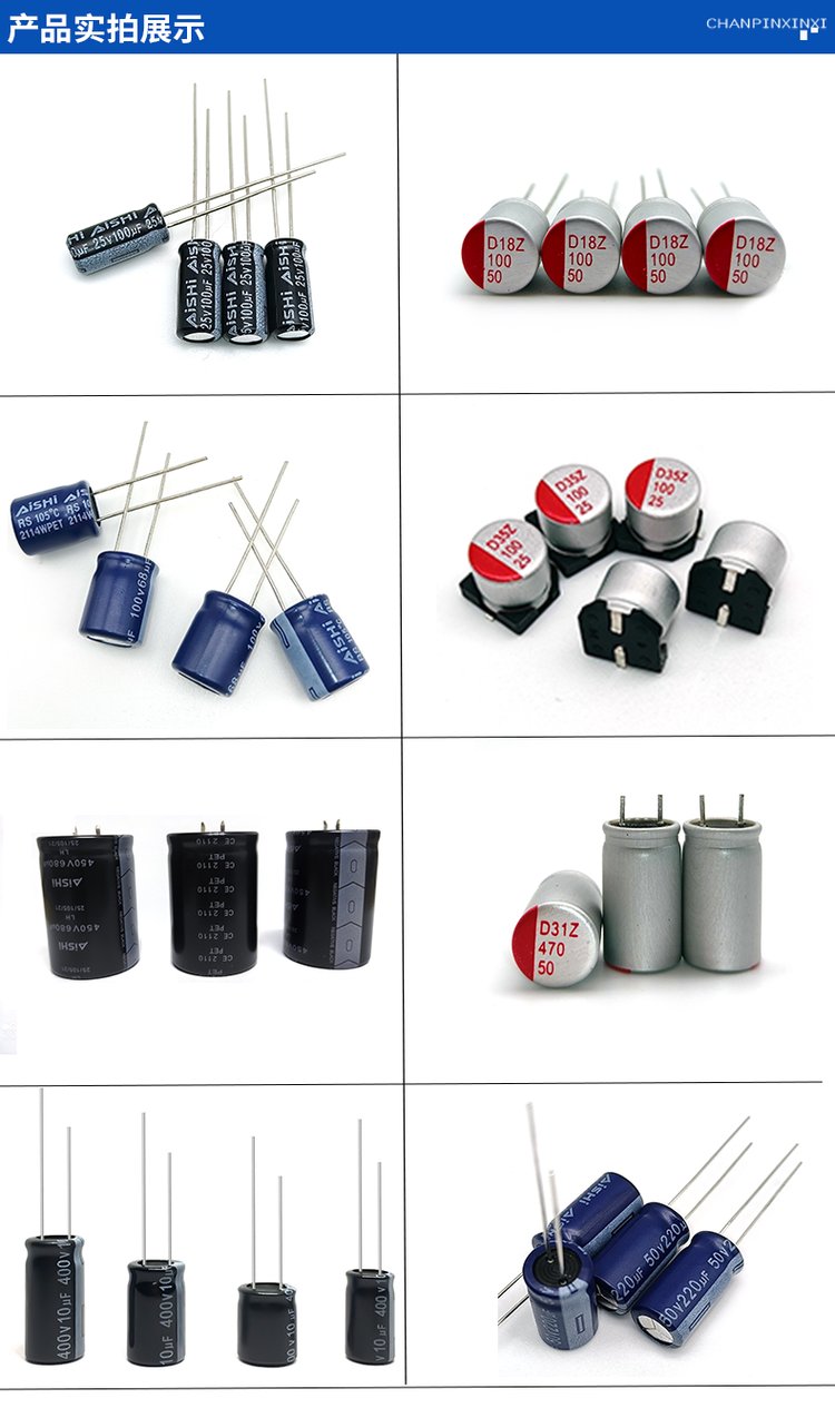 艾华铝电解电容器50v2200uf aishi代理 re系列电容器 ere1hm222l30ot
