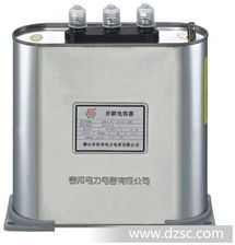 供应代理佛山容邦电容器 bkmj p yabk p抗谐波电力电容器