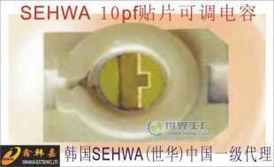 供应贴片可调电容价格_供应贴片可调电容厂家_世界工厂网产品信息库