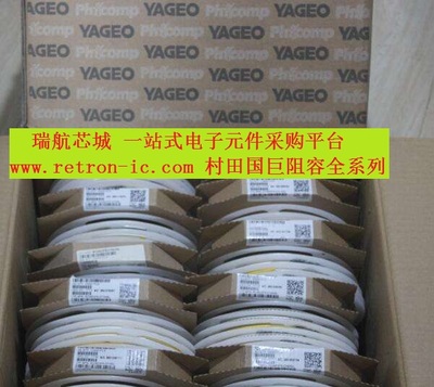 CC0805KRX7R6BB224国巨YAGEO电容电阻MURATA,TDK,AVX,KEMET代理原装贴片 .