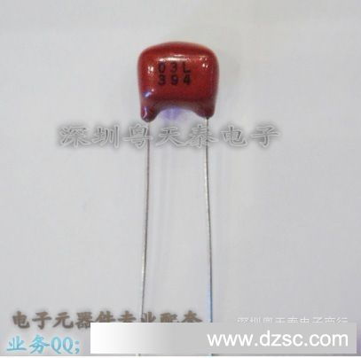 代理松下cbb金属化薄膜电容0.39uf 50v ecqv1h394jl2 全系列产品