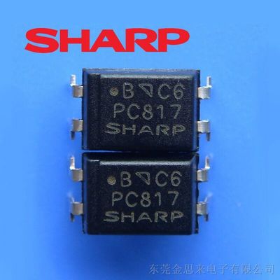 优势光耦HCPL-4664厂家直销,光耦HCPL-4664原装现货,光耦HCPL-4664价格优惠