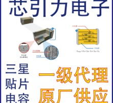 高清图片电容代理 技术与市场应用探析