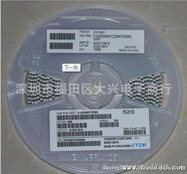 专业代理TDK电容全系列 可开增值税发票