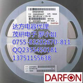 国巨电阻0201系列与Yageo代理商的合作优势及电容代理服务