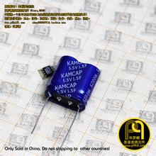 成为Kamcap凯美全系列超级电容器一级代理 机遇与优势解析